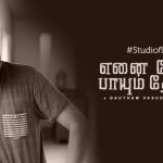 Is Sasikumar Joining Gautham Vasudev Menon’s Enpt