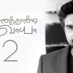 Madhavan Confirms Vtv 2.0 With Gvm