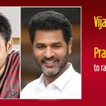 Vijay Antony And Prabhu Deva To Race Up Together
