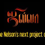 Jilla Fame Nelson’s Next Project On Cards