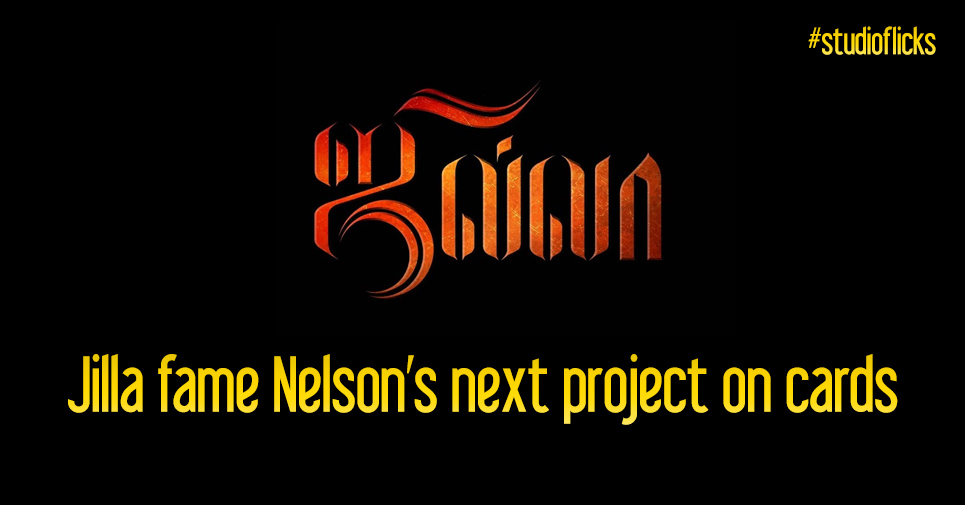 Jilla Fame Nelson’s Next Project On Cards