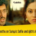 Vijay Tv Sreethu On Suriya’s Selfie And Ajith’s Look Alike