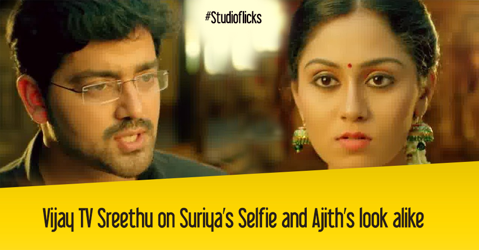 Vijay Tv Sreethu On Suriya’s Selfie And Ajith’s Look Alike