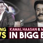 Breaking News – Kamal Haasan And Mohanlal In Bigg Boss