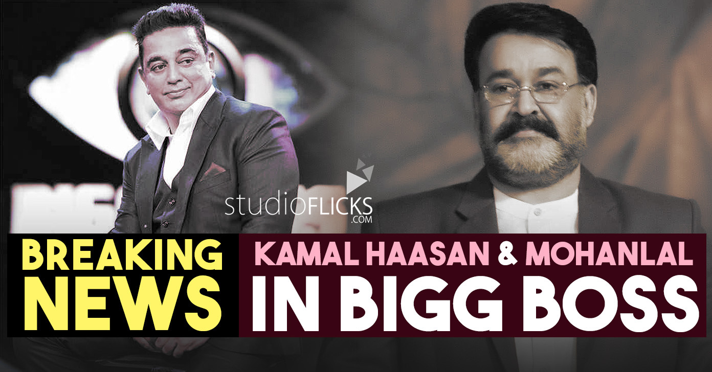 Breaking News – Kamal Haasan And Mohanlal In Bigg Boss