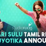 Tumhari Sulu Tamil Remake With Jyothika Announced