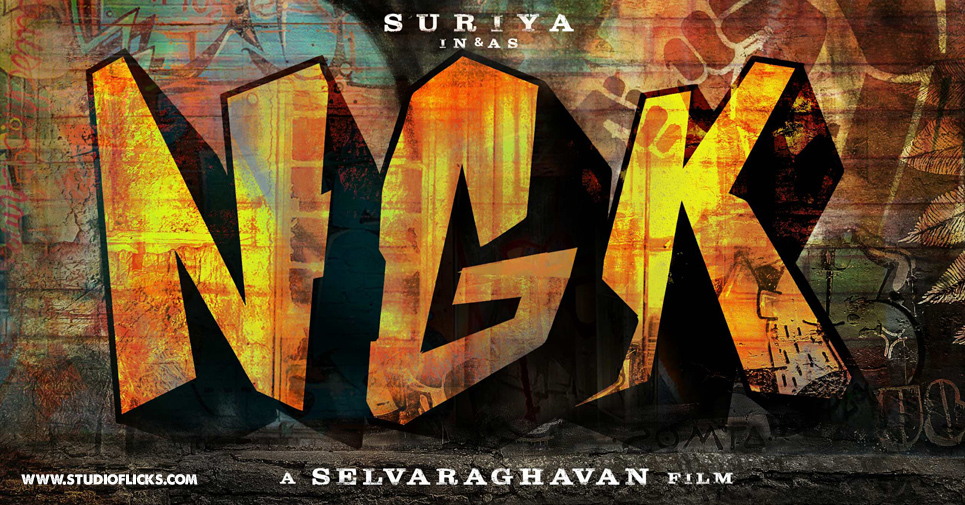 Suriya’s ‘che Guevara’ Avatar In Selvaraghavan’s Ngk