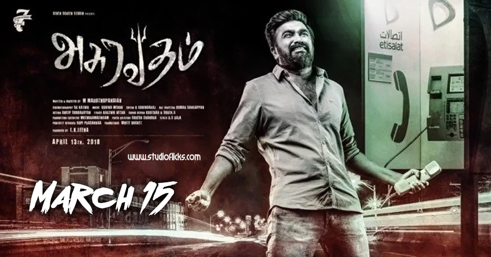 Sasikumar’s Asuravadham special release on March 15