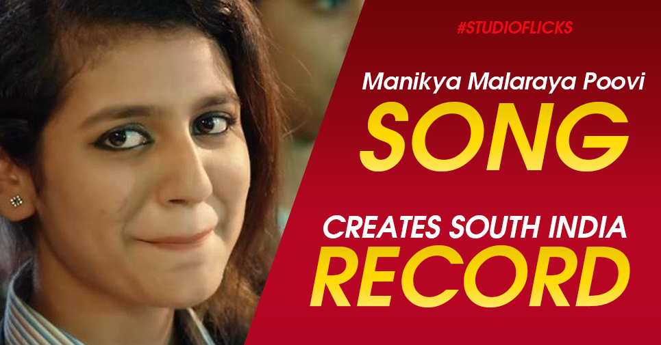 Manikya Malaraya Poovi Song Creates South India Record