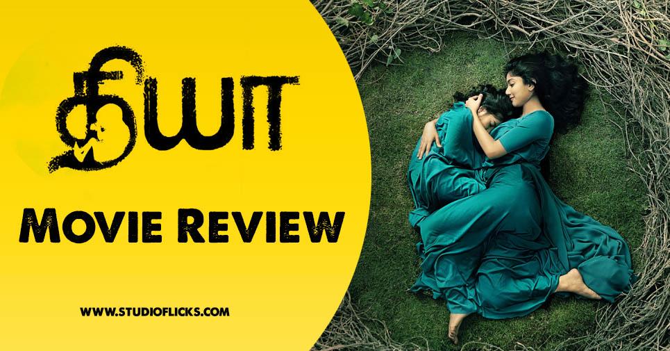 Diya (aka) Karu Movie Review