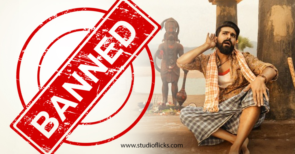 Why Rangasthalam Banned From Sunday In Tn