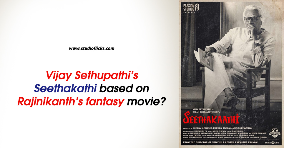 Vijay Sethupathi’s Seethakaathi based on Rajinikanth’s fantasy movie?