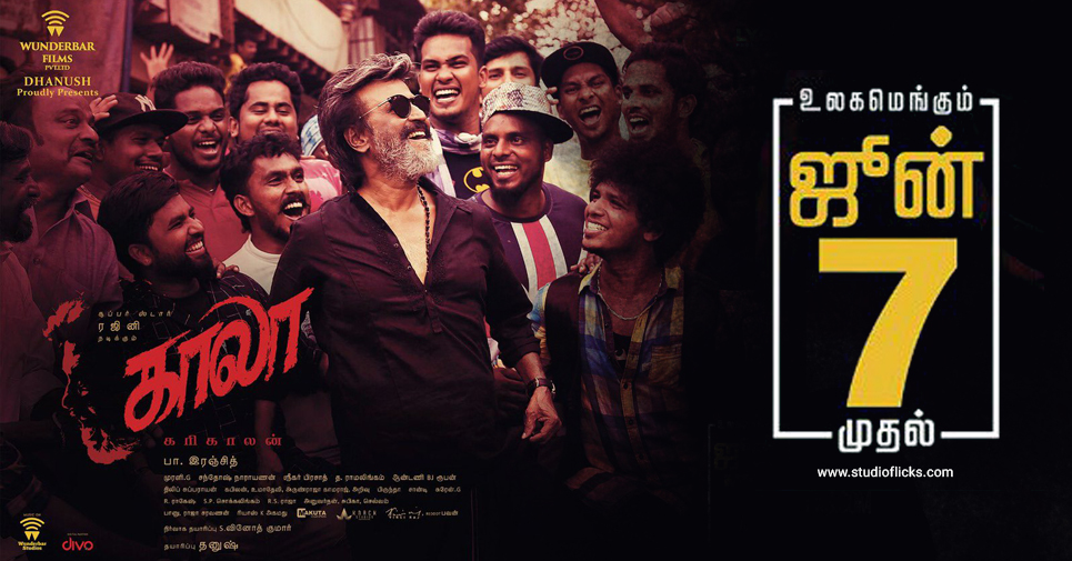 Superstar Rajinikanth’s Kaala releasing on June 7th