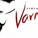 Bala's Varma Movie