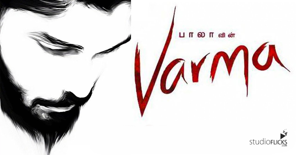 Bala's Varma Movie