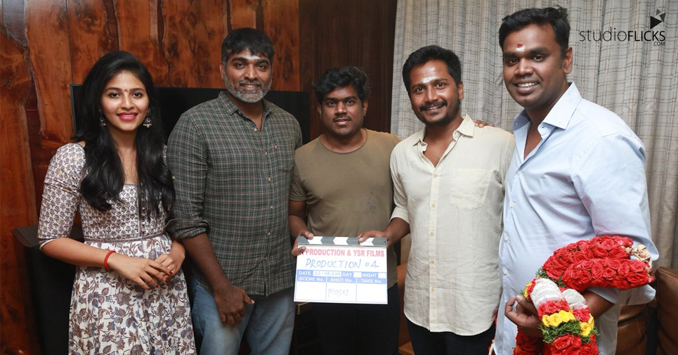 Vijay Sethupathi And Anjali Film Filmed In Tenkasi And Malaysia