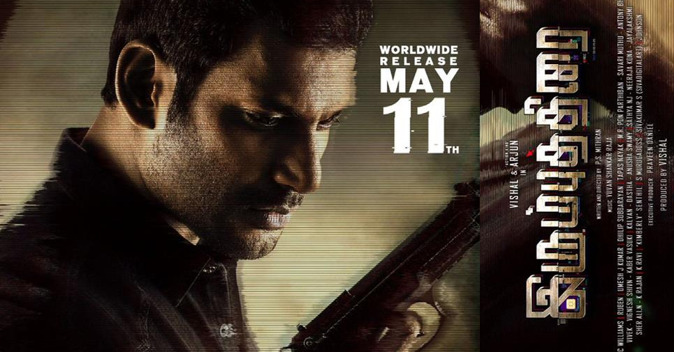 Irumbu Thirai Release Date