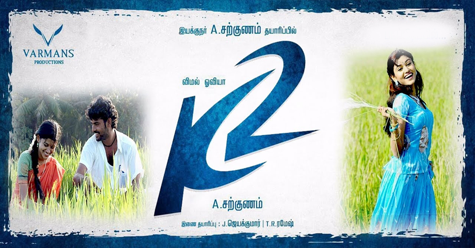 Shooting Of Kalavani 2 To Commence From May 3