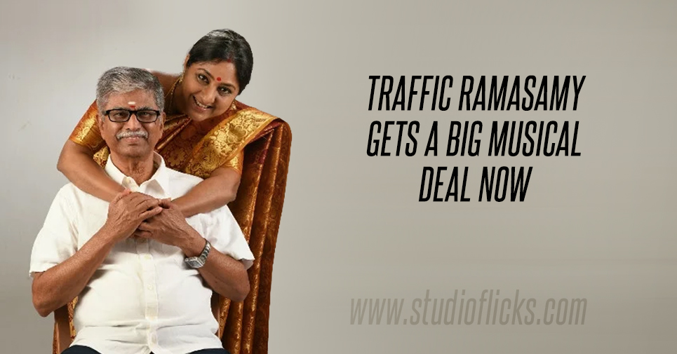 Traffic Ramasamy Gets A Big Musical Deal Now