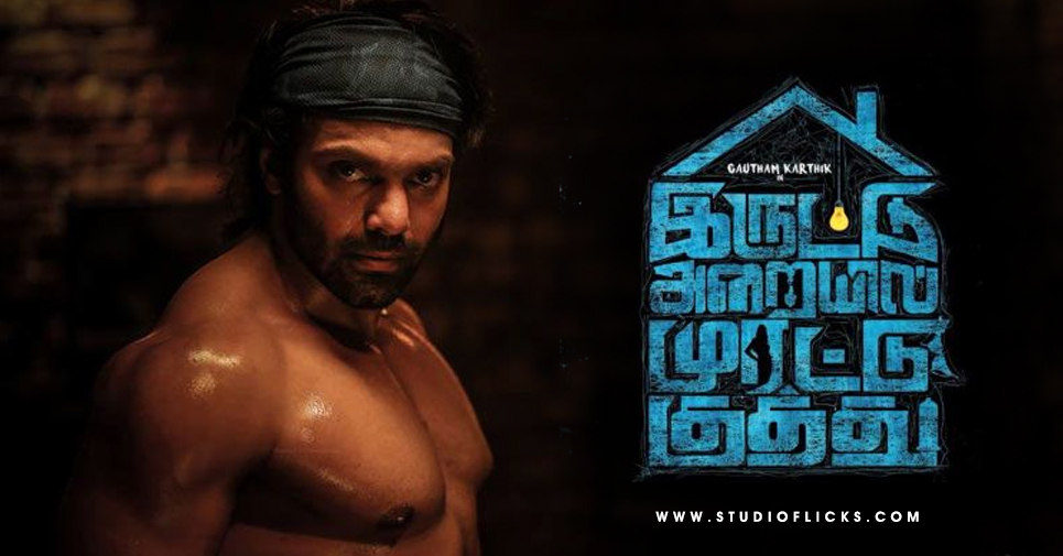 Arya To Play Cameo In Iruttu Araiyil Murattu Kuthu