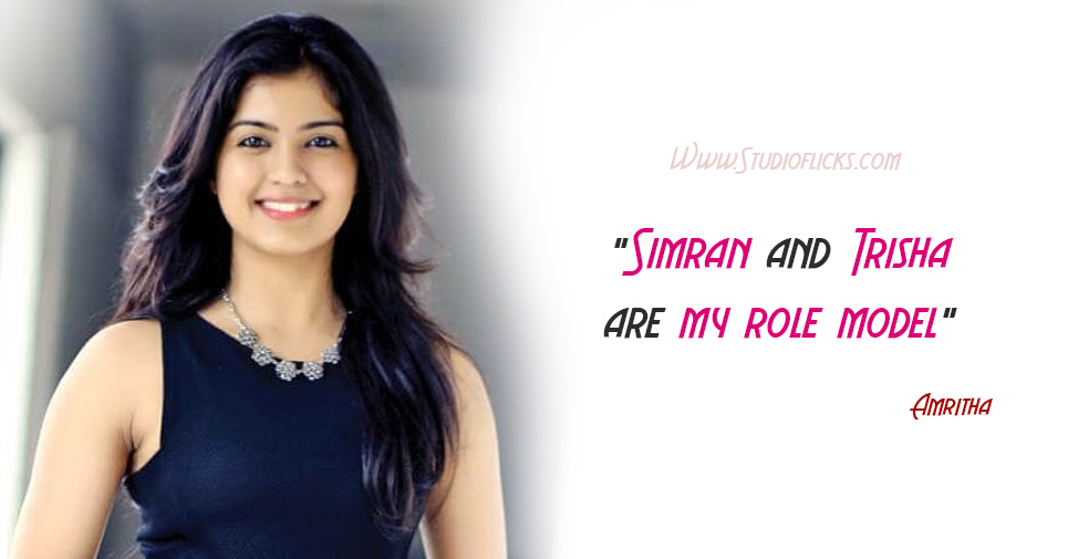 Simran And Trisha Are My Role Model Says Amritha Actress