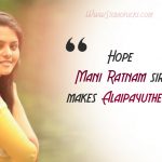Swathishta Alaipayuthey 2