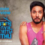 Iruttu Araiyil Murattu Kuththu Movie Review