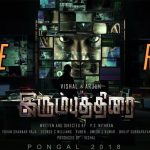 Irumbu Thirai Movie Review