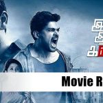 Iravukku Aayiram Kangal Movie Review