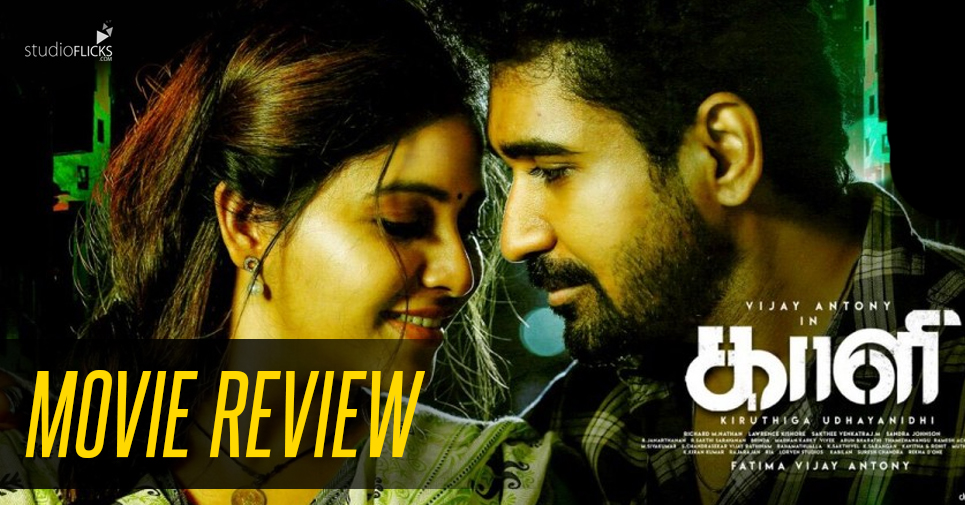 Kaali Movie Review Poster