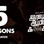 5 Reasons To Watch Iravukku Aayiram Kangal