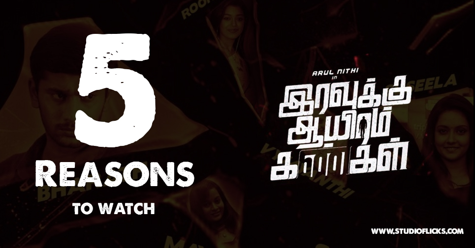 5 Reasons To Watch Iravukku Aayiram Kangal