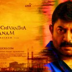 Aravind Swami Bids Adieu To Chekka Chivantha Vaanam Team
