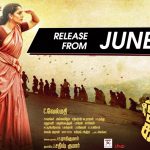 Andava Kaanom Release Date Confirmed On June 29
