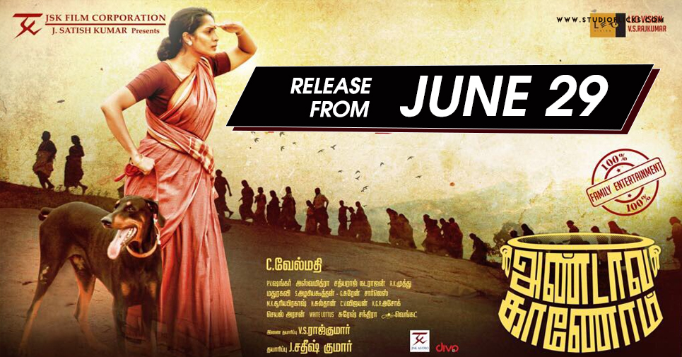 Andava Kaanom Release Date Confirmed On June 29