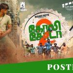 Goli Soda 2 Postponed