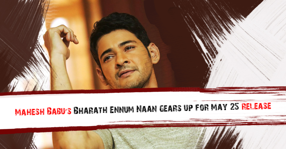 Mahesh Babu’s Bharath Ennum Naan Gears Up For May 25