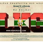 Rj Balaji And Priya Anand Play Lead Roles In Lkg