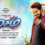 “semma Is The First Time In My Career” – Gv Prakash