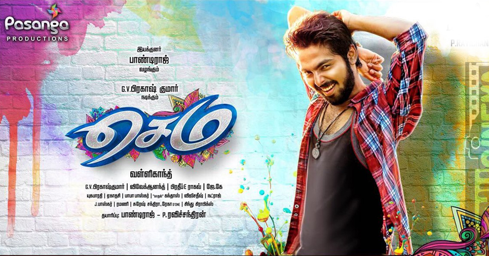 “semma Is The First Time In My Career” – Gv Prakash