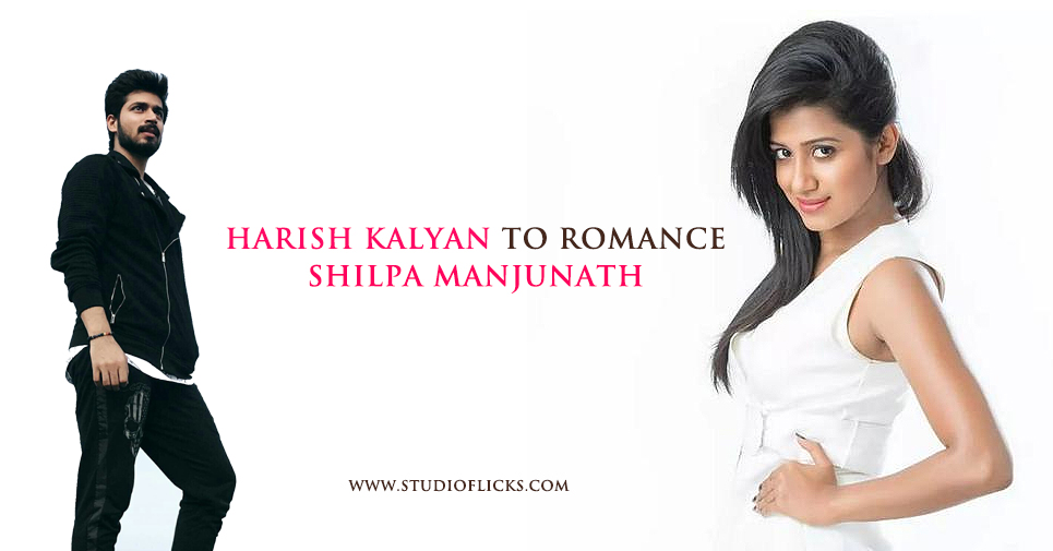 Harish Kalyan To Romance Shilpa Manjunath In His Next