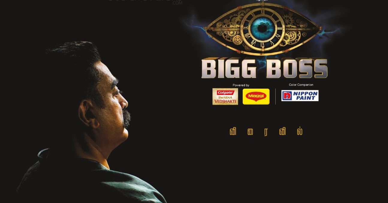 Will Bigg Boss 2 Get Postponed?