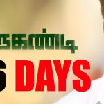 Jai’s Jarugandi Wraps Up In Just 46 Days