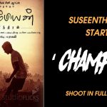 Suseenthiran Kick Starts ‘champion’ Shoot In Full Swing
