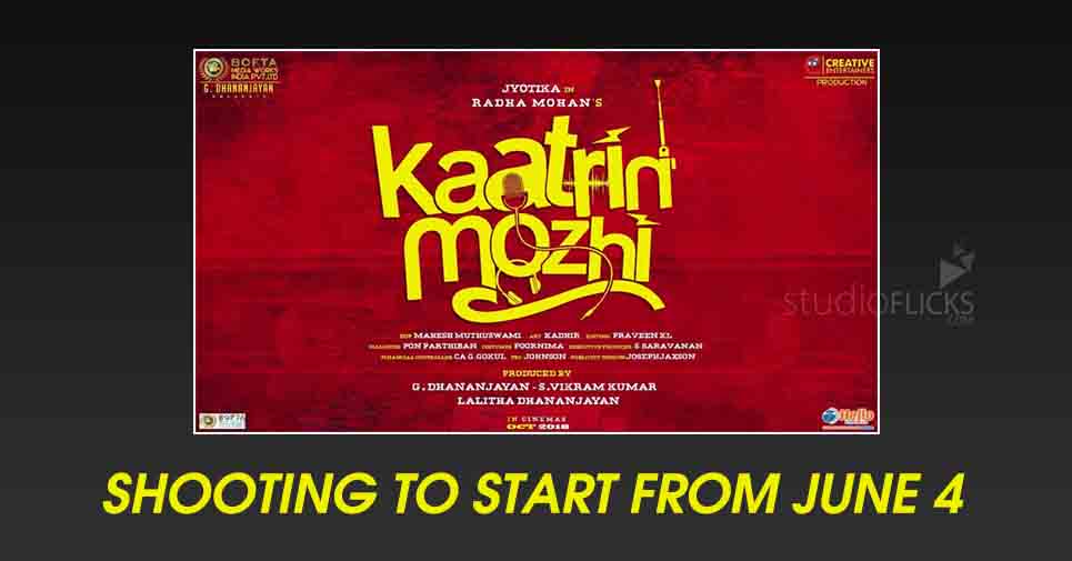 Kaatrin Mozhi Shooting To Start From June 4