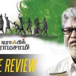Traffic Ramaswamy Movie Review