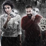 Imaikkaa Nodigal Music Review