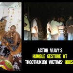 Actor Vijay’s Humble Gesture At Thoothukudi Victims’ House