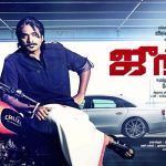 Junga to unleash the 100 hilarious avatar of Vijay Sethupathi