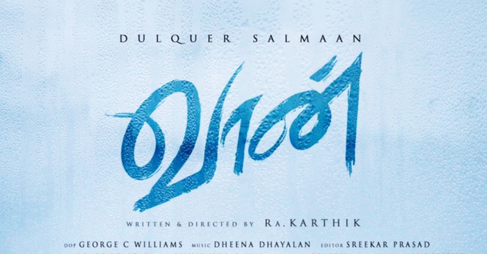 Dulquer Salmaan To Sport Different Looks For Vaan